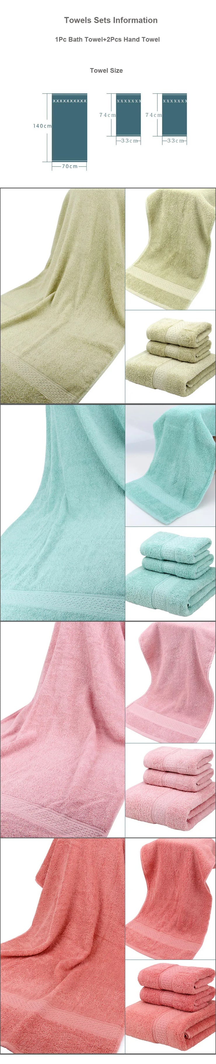 Combed Cotton Towel Set - 17 Colors
