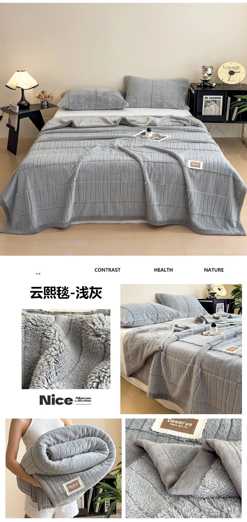 Ultra-Soft Velvet Blanket