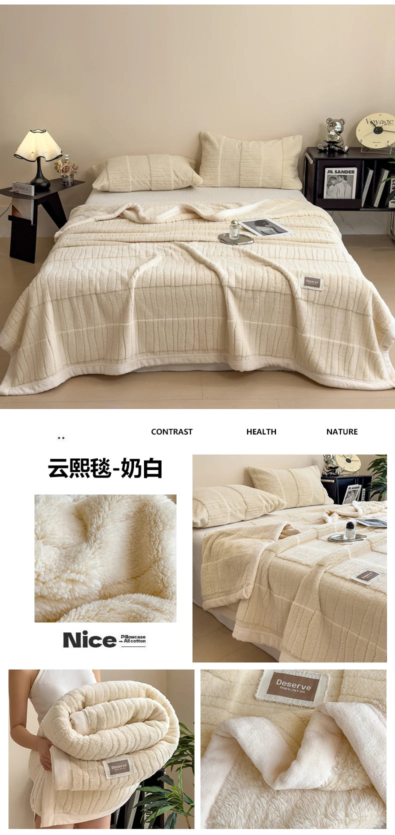 Ultra-Soft Velvet Blanket