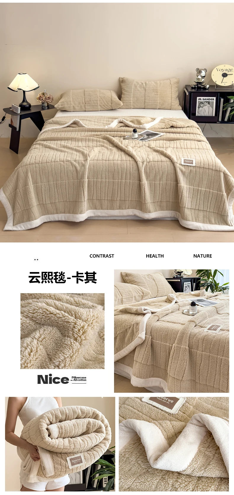 Ultra-Soft Velvet Blanket