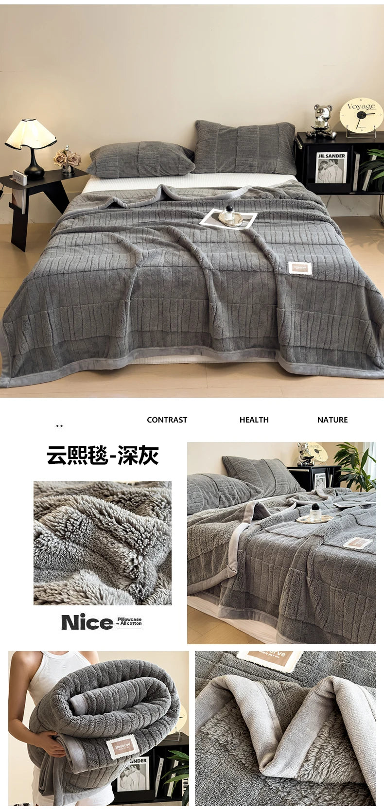 Ultra-Soft Velvet Blanket